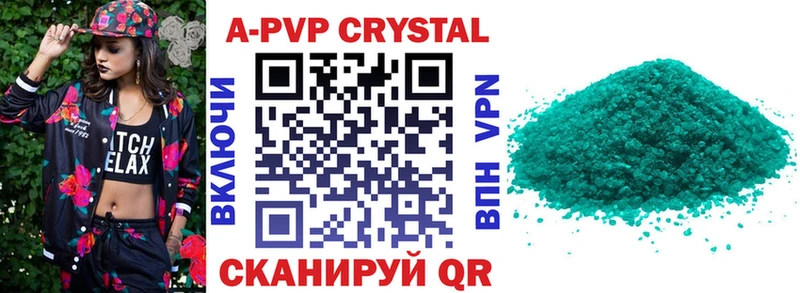 дарнет шоп  Гусь-Хрустальный  Альфа ПВП Crystall 