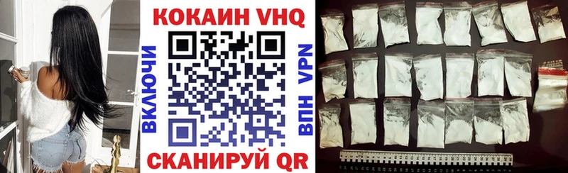 COCAIN 99%  Гусь-Хрустальный 