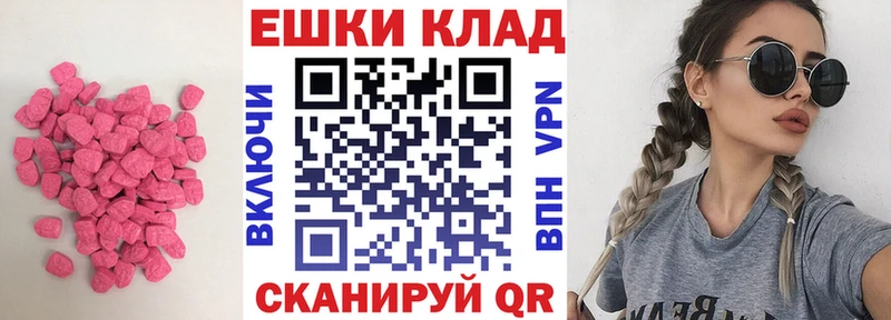 Экстази VHQ  МЕГА ТОР  Гусь-Хрустальный 