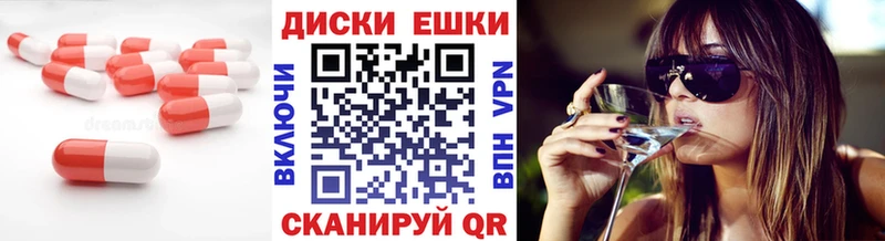 ЭКСТАЗИ louis Vuitton Гусь-Хрустальный