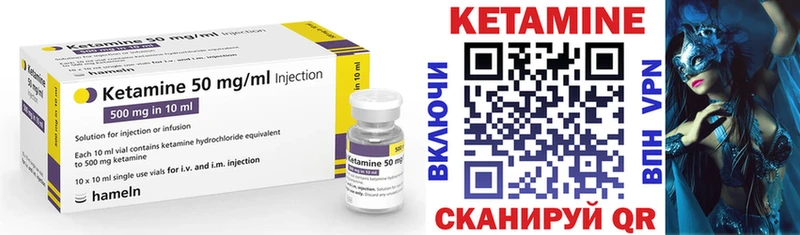 blacksprut   Гусь-Хрустальный  КЕТАМИН VHQ  наркотики 