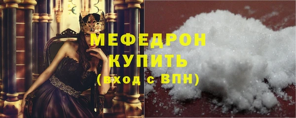 спиды Бронницы