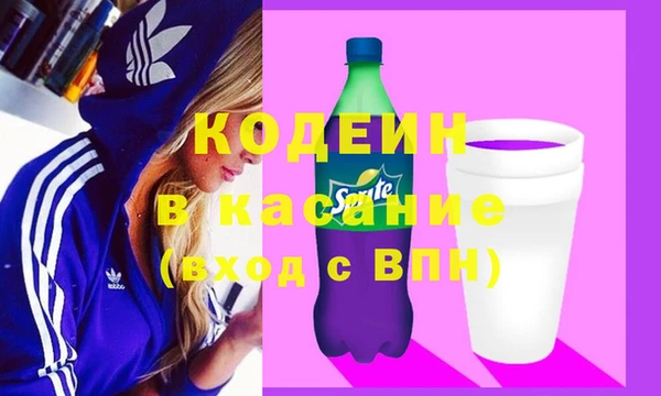 герыч Бородино