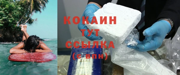 скорость mdpv Богородск