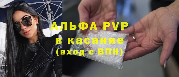 спиды Бронницы