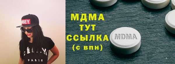 спиды Бронницы