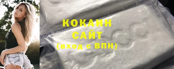 марки lsd Бердск