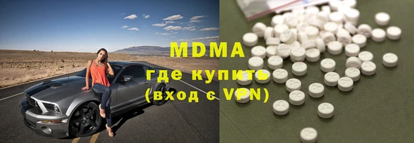 спиды Бронницы