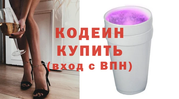 герыч Бородино