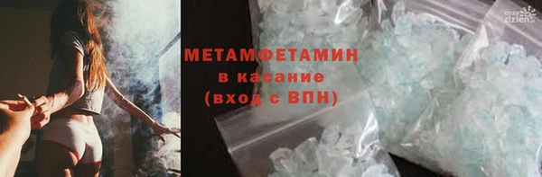скорость mdpv Бугульма