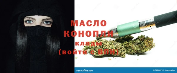 винт Богородицк