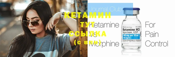 молекула духа Артём