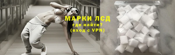 герыч Бородино