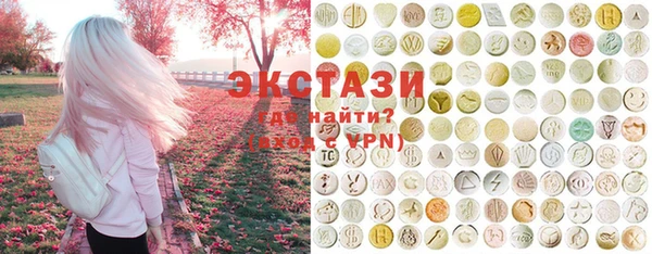 спиды Бронницы
