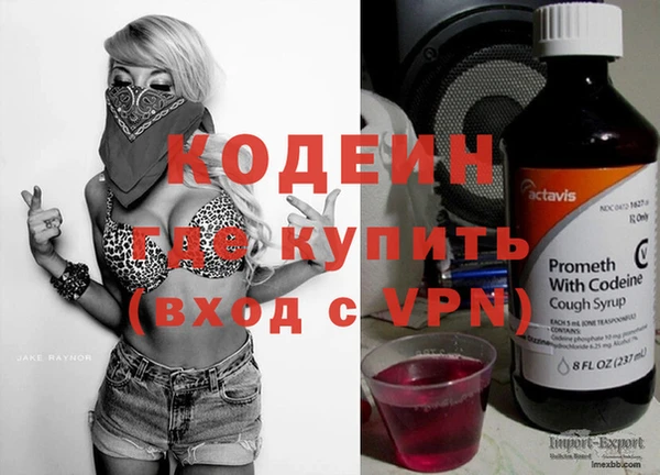 герыч Бородино