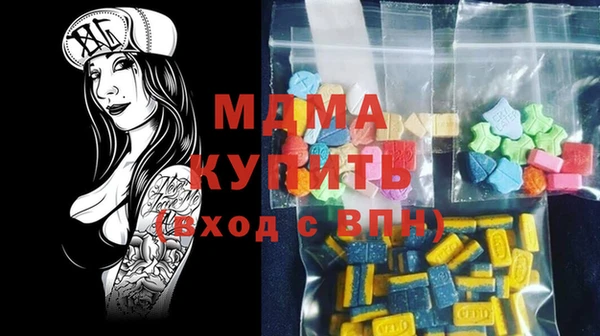 спиды Бронницы