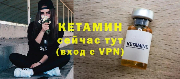скорость mdpv Богородск