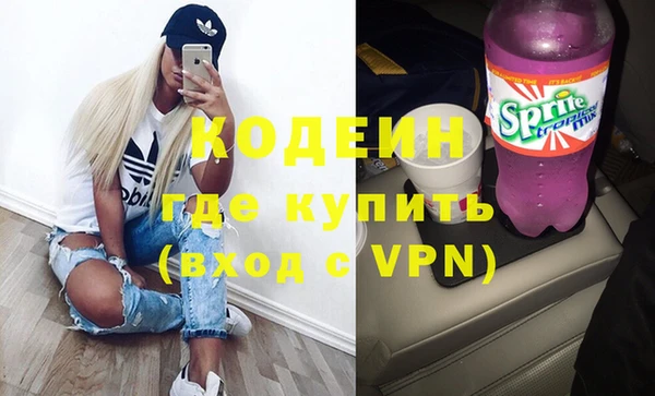 спиды Бронницы