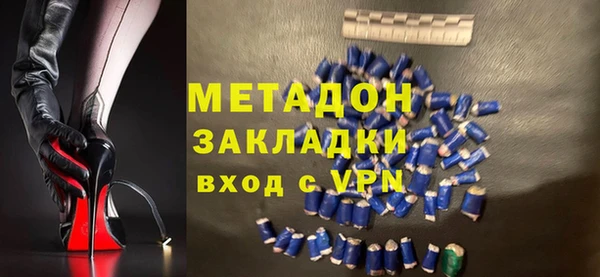 герыч Бородино