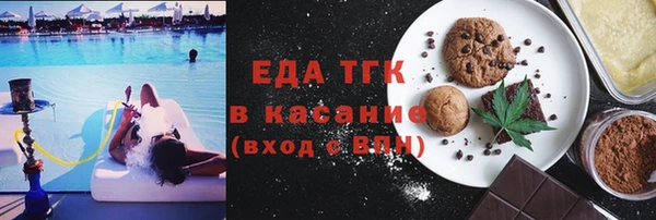 герыч Бородино