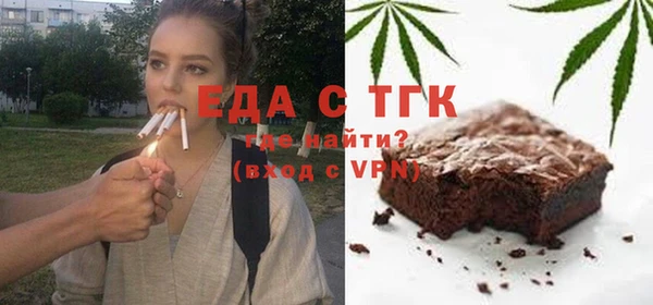 скорость mdpv Бугульма
