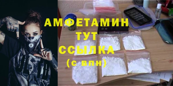 спиды Бронницы