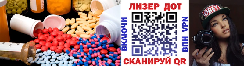купить закладку  Гусь-Хрустальный  ЛСД экстази кислота 