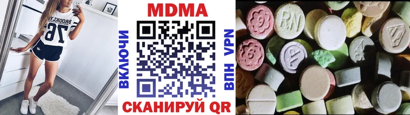 MDMA crystal  Гусь-Хрустальный 