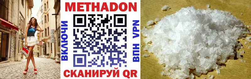 что такое   Гусь-Хрустальный  Метадон белоснежный 