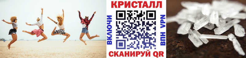 МЕТАМФЕТАМИН витя Гусь-Хрустальный