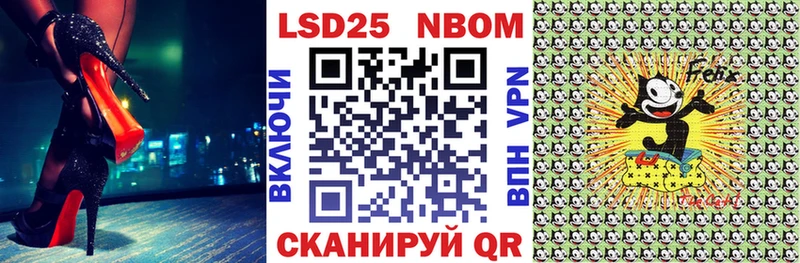 hydra ссылка  Гусь-Хрустальный  Марки 25I-NBOMe 1500мкг  продажа наркотиков 