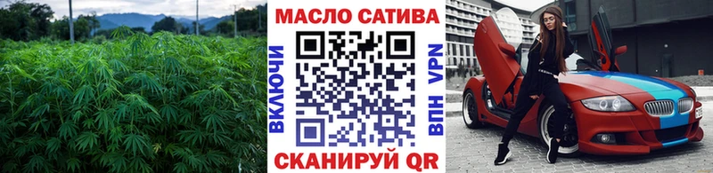 ТГК THC oil  Гусь-Хрустальный 